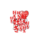 感情が読めないサイコな犬（個別スタンプ：32）