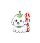 感情が読めないサイコな犬（個別スタンプ：36）