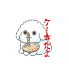 感情が読めないサイコな犬（個別スタンプ：37）