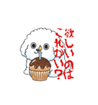 感情が読めないサイコな犬（個別スタンプ：38）