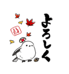 秋を感じるシマエナガ（個別スタンプ：1）