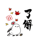 秋を感じるシマエナガ（個別スタンプ：2）