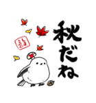秋を感じるシマエナガ（個別スタンプ：3）