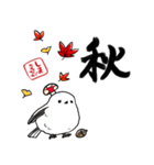 秋を感じるシマエナガ（個別スタンプ：11）