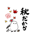 秋を感じるシマエナガ（個別スタンプ：18）