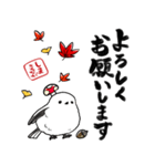 秋を感じるシマエナガ（個別スタンプ：21）