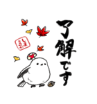 秋を感じるシマエナガ（個別スタンプ：22）