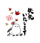 秋を感じるシマエナガ（個別スタンプ：23）