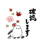 秋を感じるシマエナガ（個別スタンプ：28）