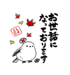 秋を感じるシマエナガ（個別スタンプ：38）