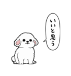 しゃべる犬(ビションフリーゼ)（個別スタンプ：14）