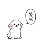 しゃべる犬(ビションフリーゼ)（個別スタンプ：18）