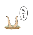 沼にハマった人（個別スタンプ：1）