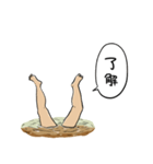 沼にハマった人（個別スタンプ：2）