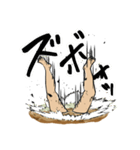 沼にハマった人（個別スタンプ：3）