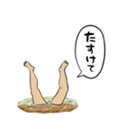 沼にハマった人（個別スタンプ：9）