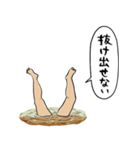 沼にハマった人（個別スタンプ：12）
