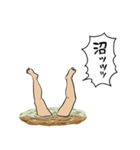 沼にハマった人（個別スタンプ：13）