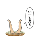 沼にハマった人（個別スタンプ：14）