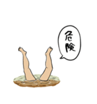 沼にハマった人（個別スタンプ：15）