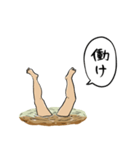 沼にハマった人（個別スタンプ：17）
