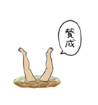 沼にハマった人（個別スタンプ：18）