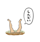 沼にハマった人（個別スタンプ：23）