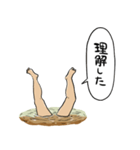 沼にハマった人（個別スタンプ：28）
