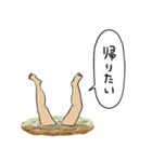 沼にハマった人（個別スタンプ：29）