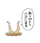 沼にハマった人（個別スタンプ：33）