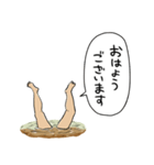 沼にハマった人（個別スタンプ：34）