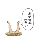 沼にハマった人（個別スタンプ：35）
