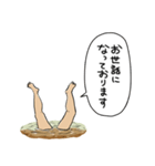 沼にハマった人（個別スタンプ：37）