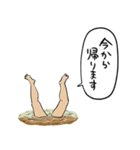 沼にハマった人（個別スタンプ：39）