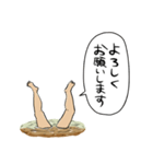沼にハマった人（個別スタンプ：40）