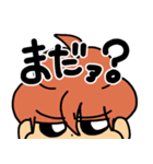 ばかこ日常編2（個別スタンプ：2）