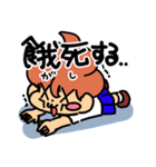 ばかこ日常編2（個別スタンプ：8）