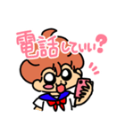 ばかこ日常編2（個別スタンプ：9）
