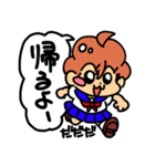 ばかこ日常編2（個別スタンプ：11）