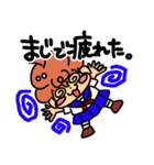 ばかこ日常編2（個別スタンプ：13）