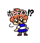 ばかこ日常編2（個別スタンプ：14）