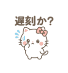 煽るネコちゃ（個別スタンプ：7）