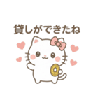 煽るネコちゃ（個別スタンプ：11）