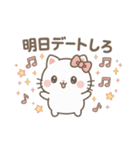 煽るネコちゃ（個別スタンプ：12）