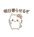 煽るネコちゃ（個別スタンプ：13）