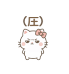 煽るネコちゃ（個別スタンプ：16）