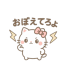 煽るネコちゃ（個別スタンプ：17）