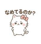 煽るネコちゃ（個別スタンプ：18）