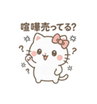 煽るネコちゃ（個別スタンプ：21）