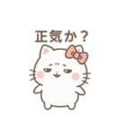 煽るネコちゃ（個別スタンプ：24）